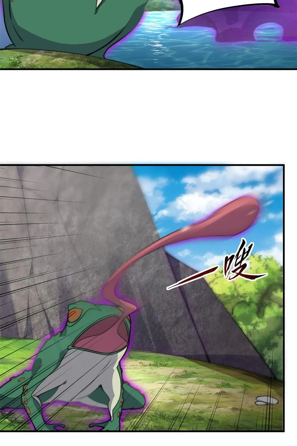 I, The Invincible Villain Master With My Apprentices (Colored) Chapter 14 page 69 - 