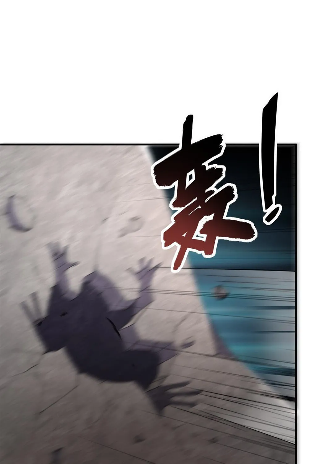 I, The Invincible Villain Master With My Apprentices (Colored) Chapter 14 page 75 - 