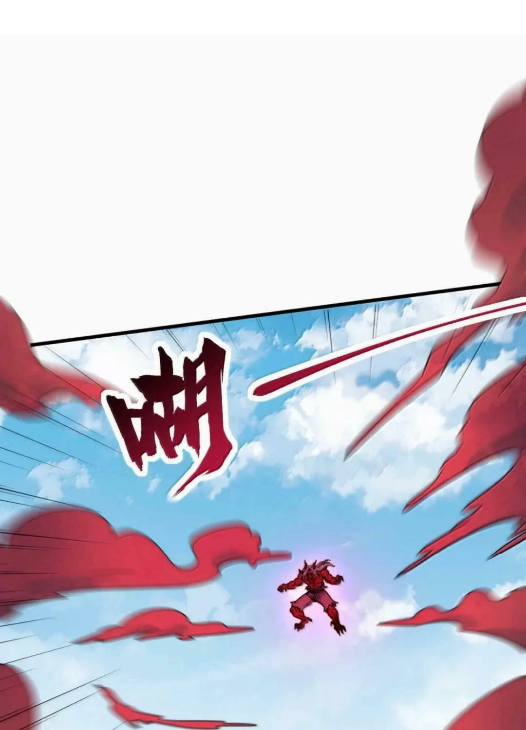 I, The Invincible Villain Master With My Apprentices (Colored) Chapter 140 page 32 - 