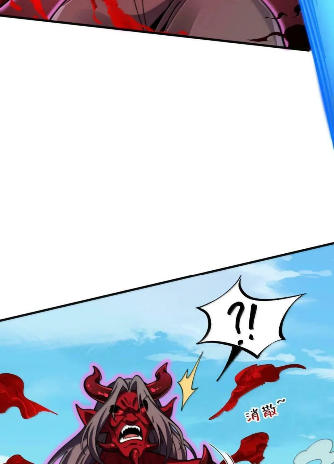 I, The Invincible Villain Master With My Apprentices (Colored) Chapter 140 page 42 - 