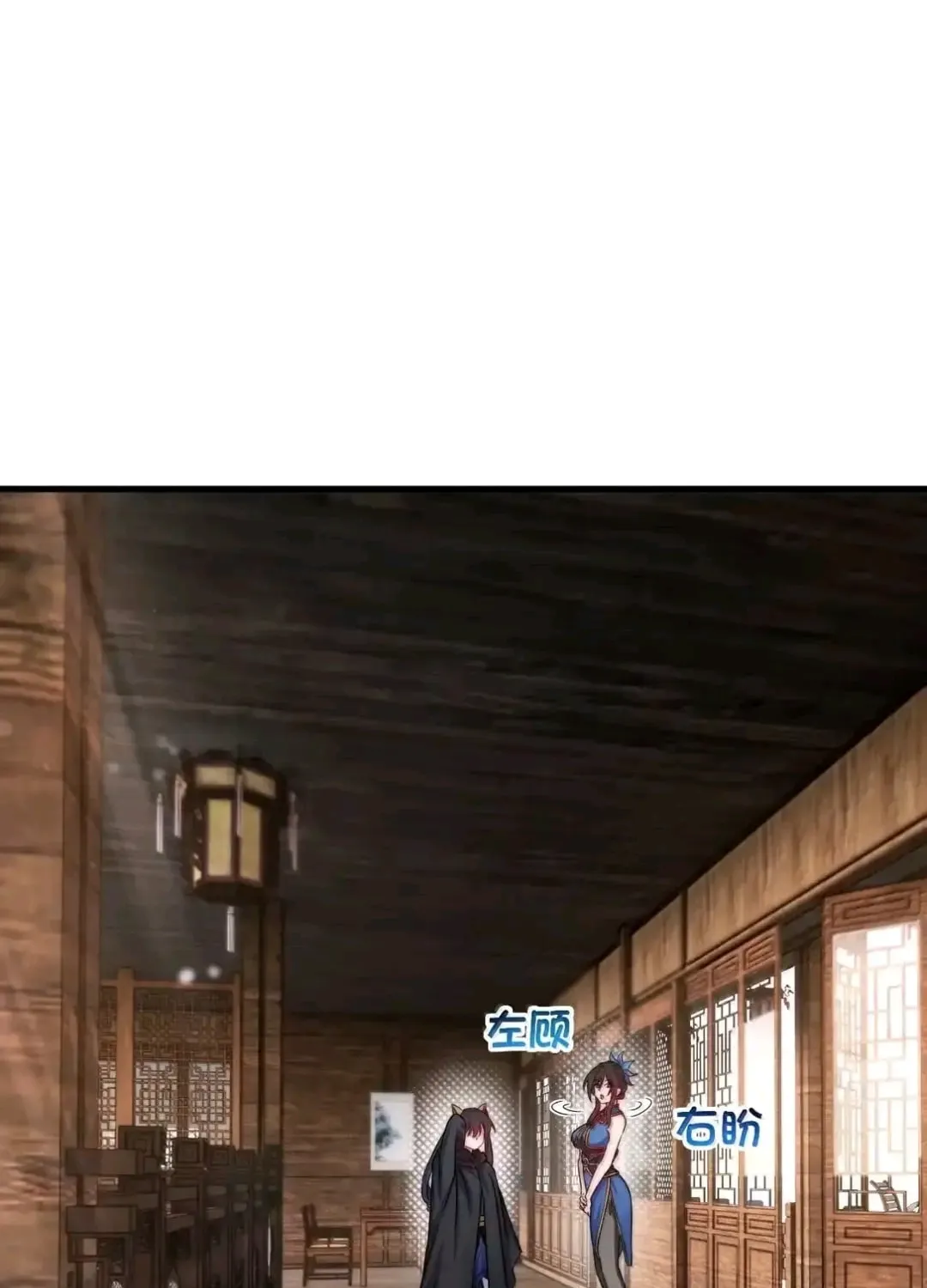 I, The Invincible Villain Master With My Apprentices (Colored) Chapter 144 page 32 - 