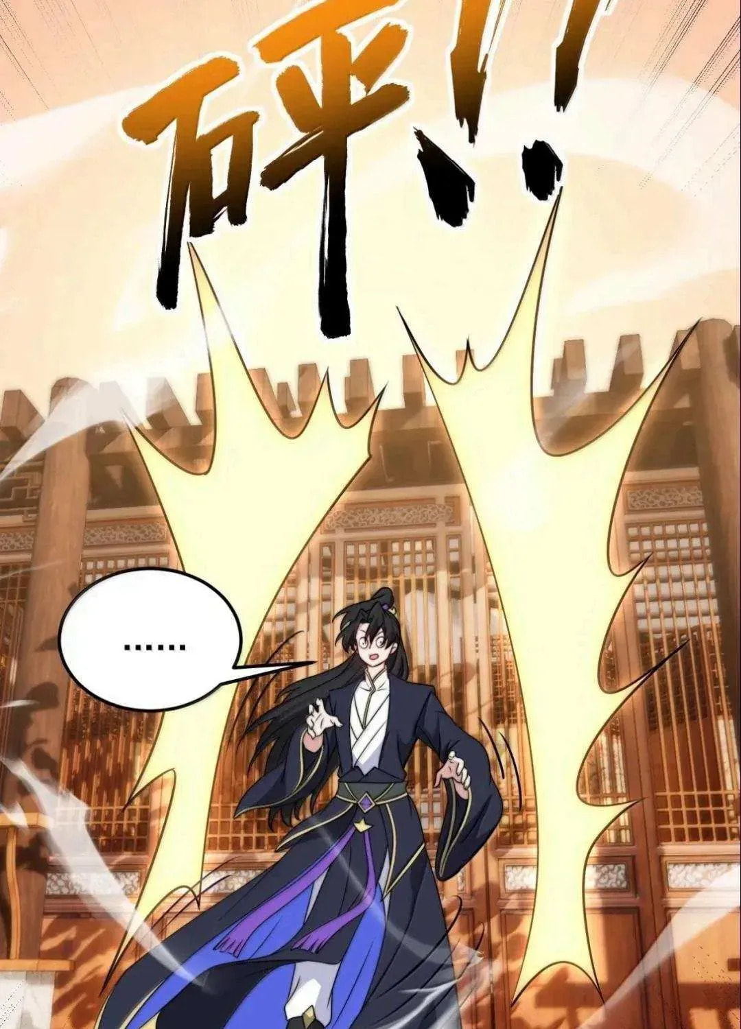 I, The Invincible Villain Master With My Apprentices (Colored) Chapter 157 page 66 - 