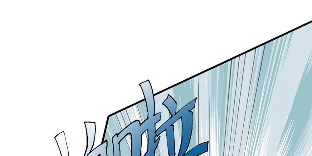 I, The Invincible Villain Master With My Apprentices (Colored) Chapter 17 page 44 - 