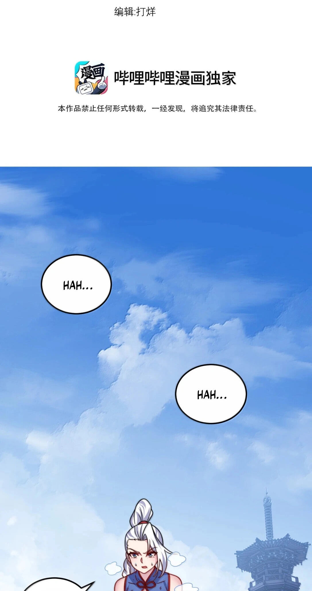 I, The Invincible Villain Master With My Apprentices (Colored) Chapter 171 page 3 - 