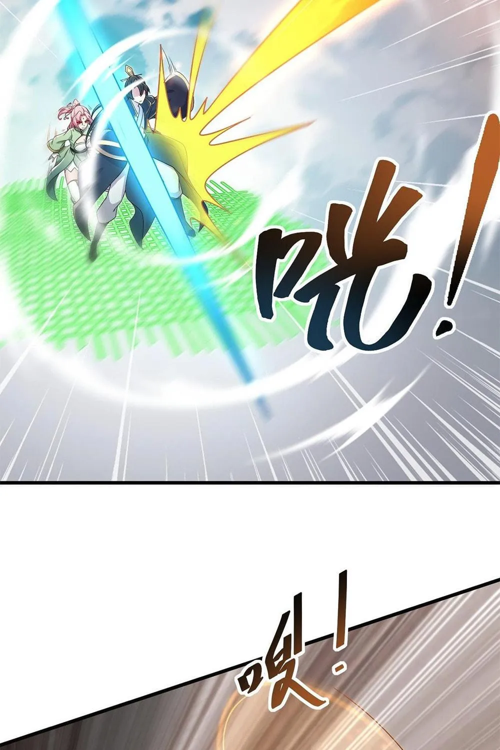 I, The Invincible Villain Master With My Apprentices (Colored) Chapter 23 page 71 - 