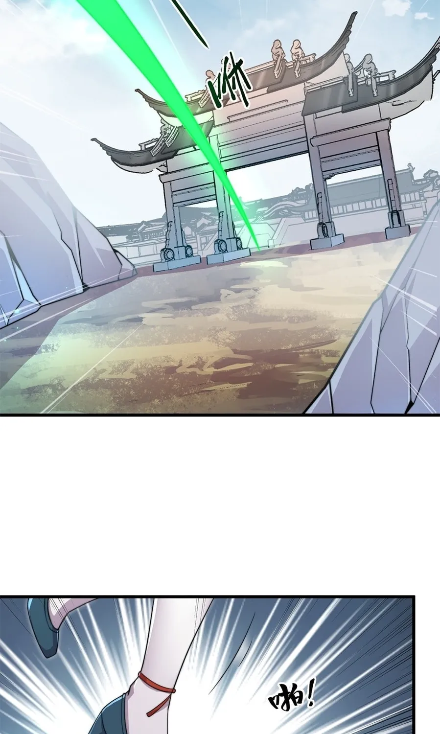I, The Invincible Villain Master With My Apprentices (Colored) Chapter 24 page 3 - 