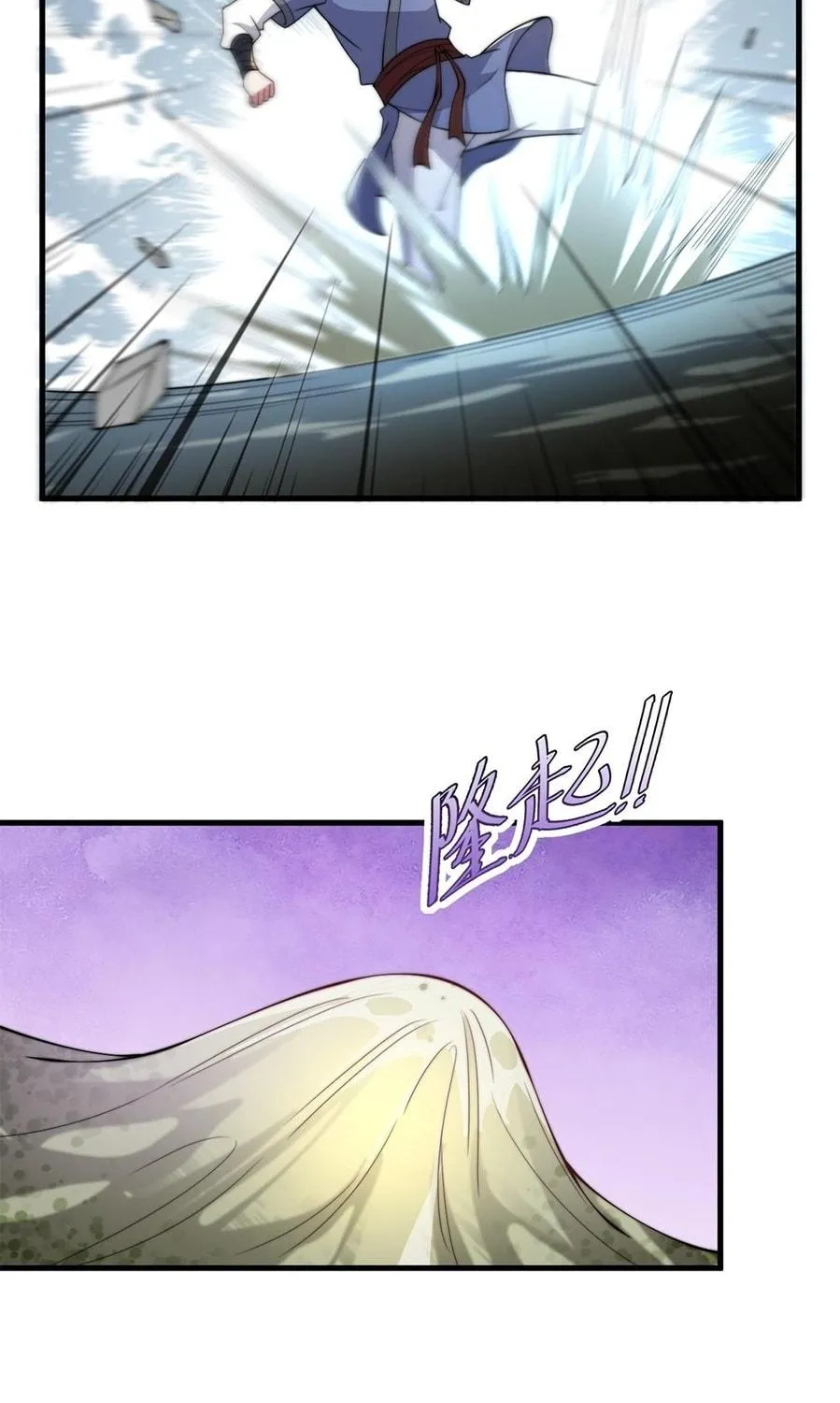 I, The Invincible Villain Master With My Apprentices (Colored) Chapter 28 page 59 - 