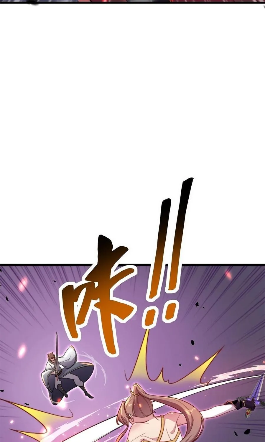 I, The Invincible Villain Master With My Apprentices (Colored) Chapter 29 page 47 - 