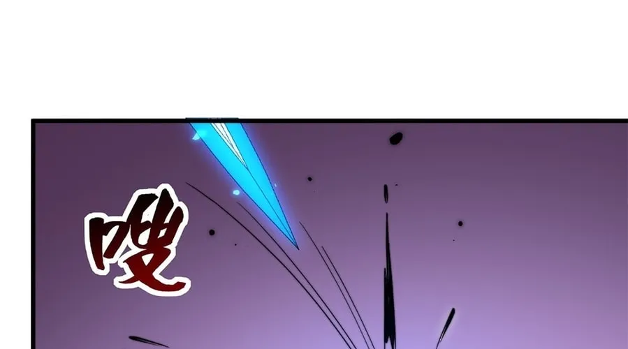 I, The Invincible Villain Master With My Apprentices (Colored) Chapter 31 page 2 - 