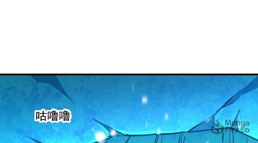 I, The Invincible Villain Master With My Apprentices (Colored) Chapter 31 page 72 - 