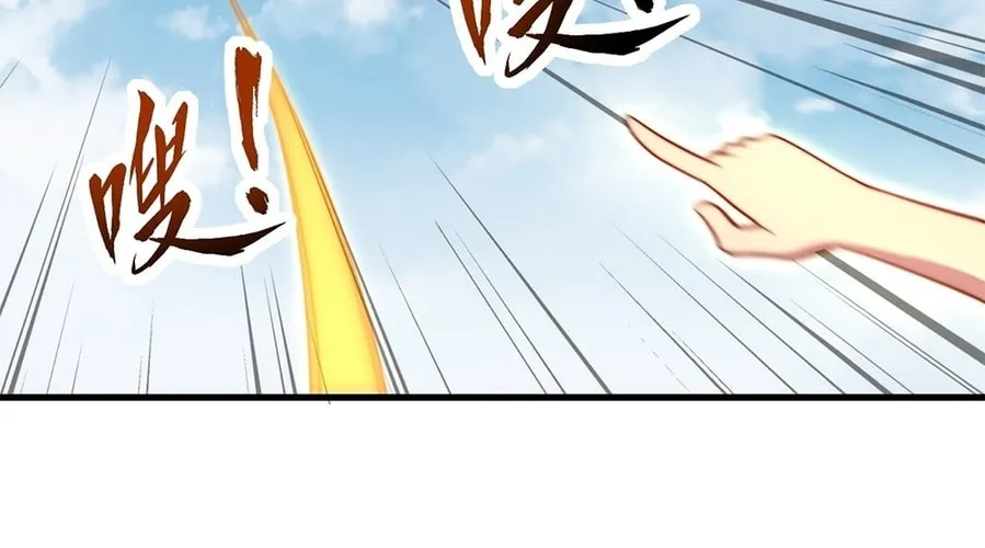 I, The Invincible Villain Master With My Apprentices (Colored) Chapter 36 page 46 - 