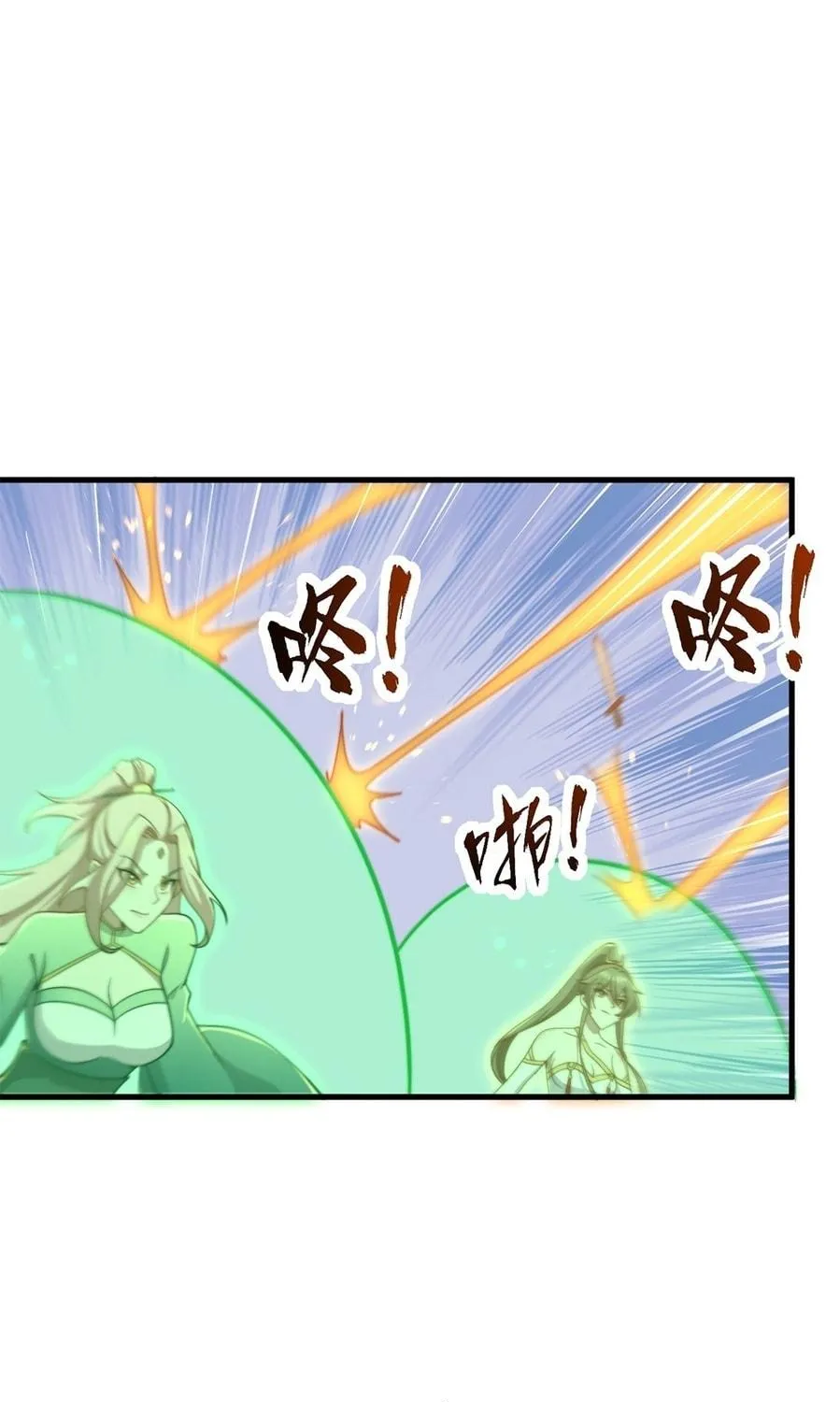 I, The Invincible Villain Master With My Apprentices (Colored) Chapter 36 page 47 - 