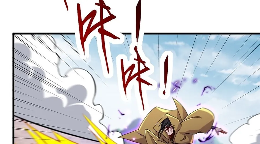 I, The Invincible Villain Master With My Apprentices (Colored) Chapter 37 page 26 - 