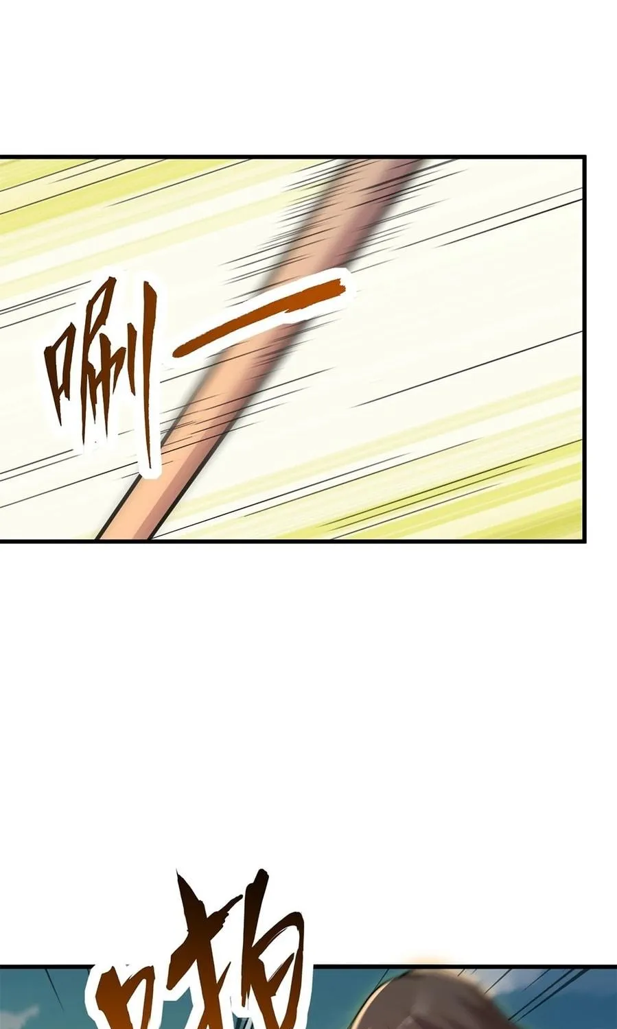 I, The Invincible Villain Master With My Apprentices (Colored) Chapter 37 page 39 - 