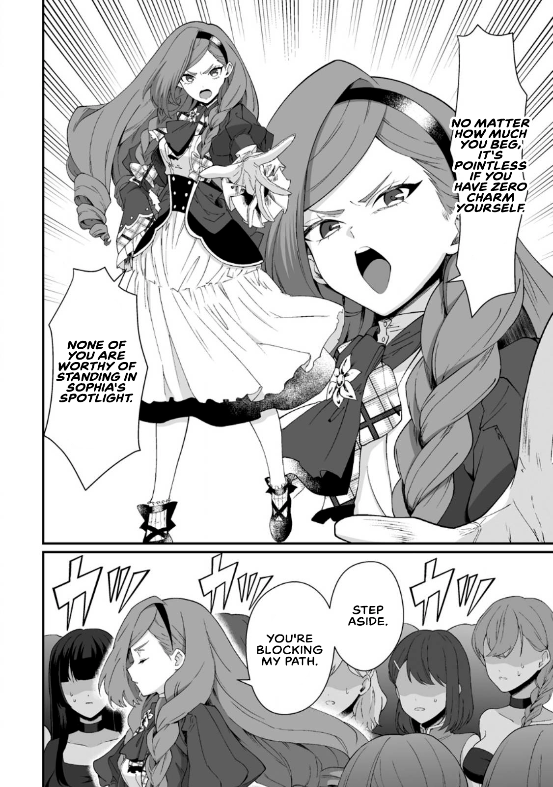 I, the Only Male Knight in a Chastity-Reversed World, Entered the Female Knight Academy and Was Treated as a Hero for Some Reason: Unrivaled in the Harem with My Unequaled Skills Chapter 11.1 page 6 - 