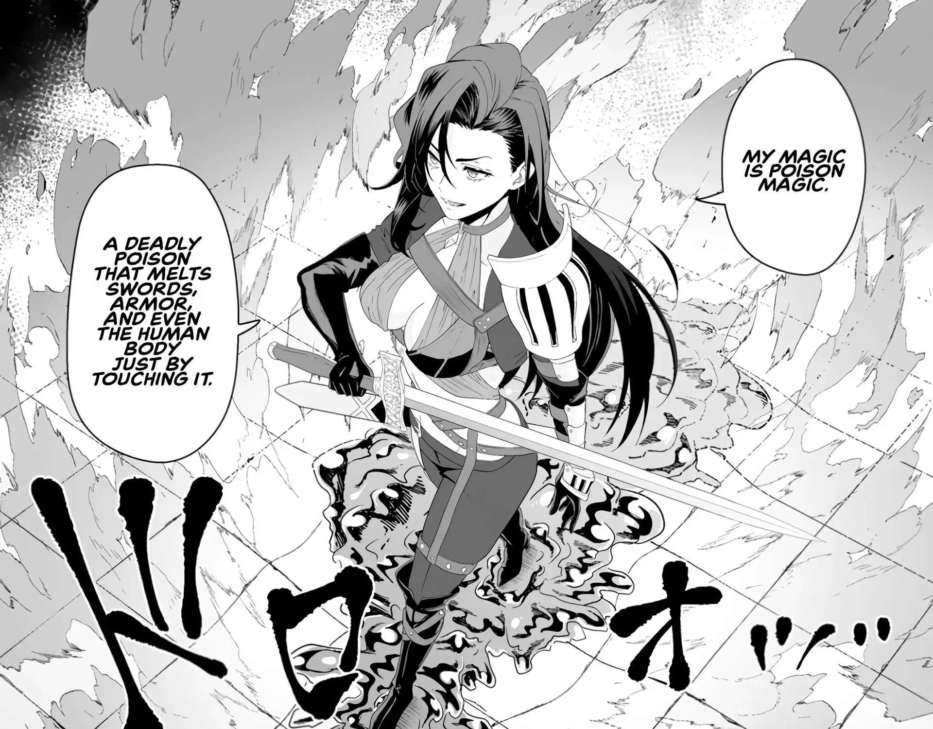 I, the Only Male Knight in a Chastity-Reversed World, Entered the Female Knight Academy and Was Treated as a Hero for Some Reason: Unrivaled in the Harem with My Unequaled Skills Chapter 3 page 9 - 