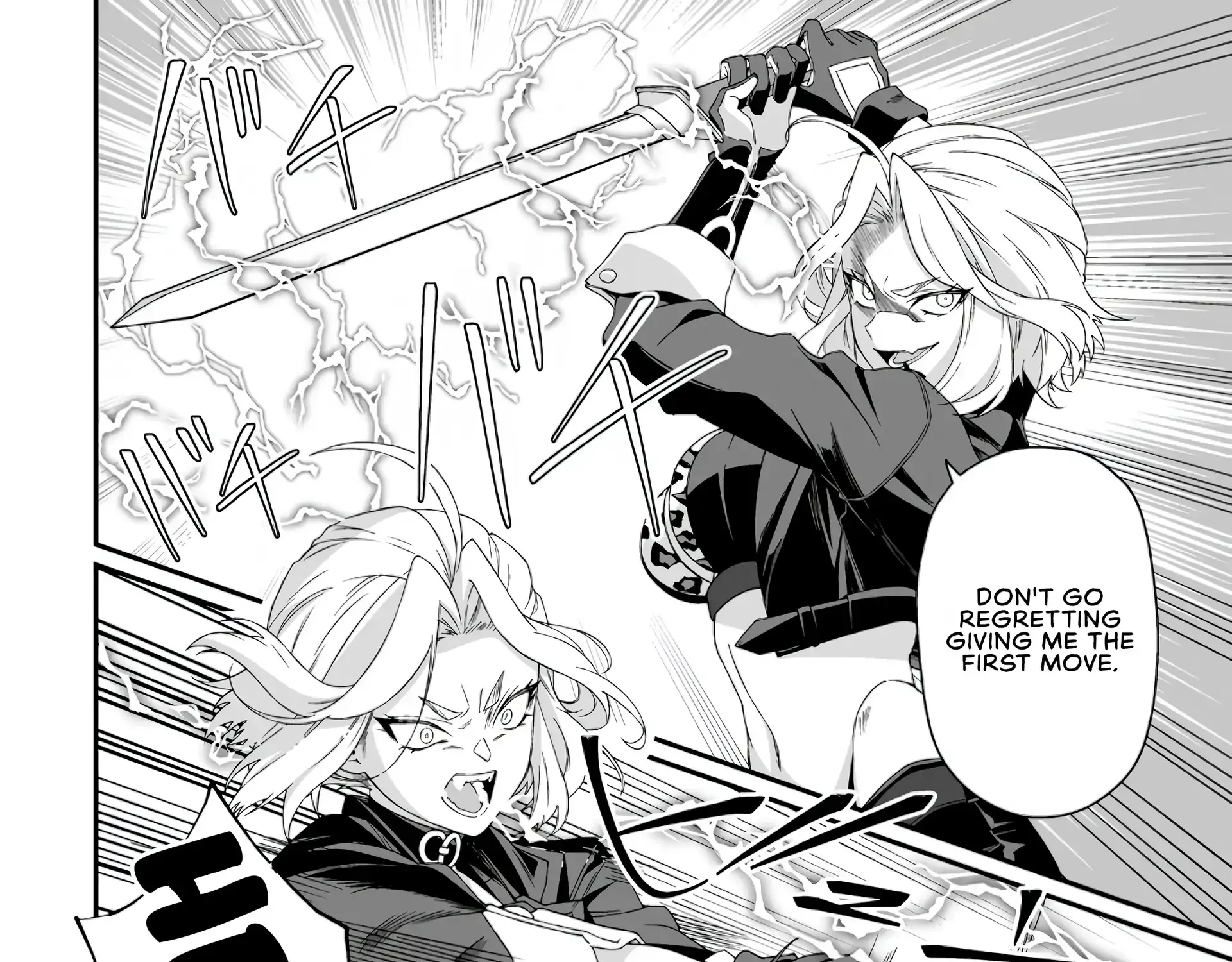I, the Only Male Knight in a Chastity-Reversed World, Entered the Female Knight Academy and Was Treated as a Hero for Some Reason: Unrivaled in the Harem with My Unequaled Skills Chapter 6 page 3 - 