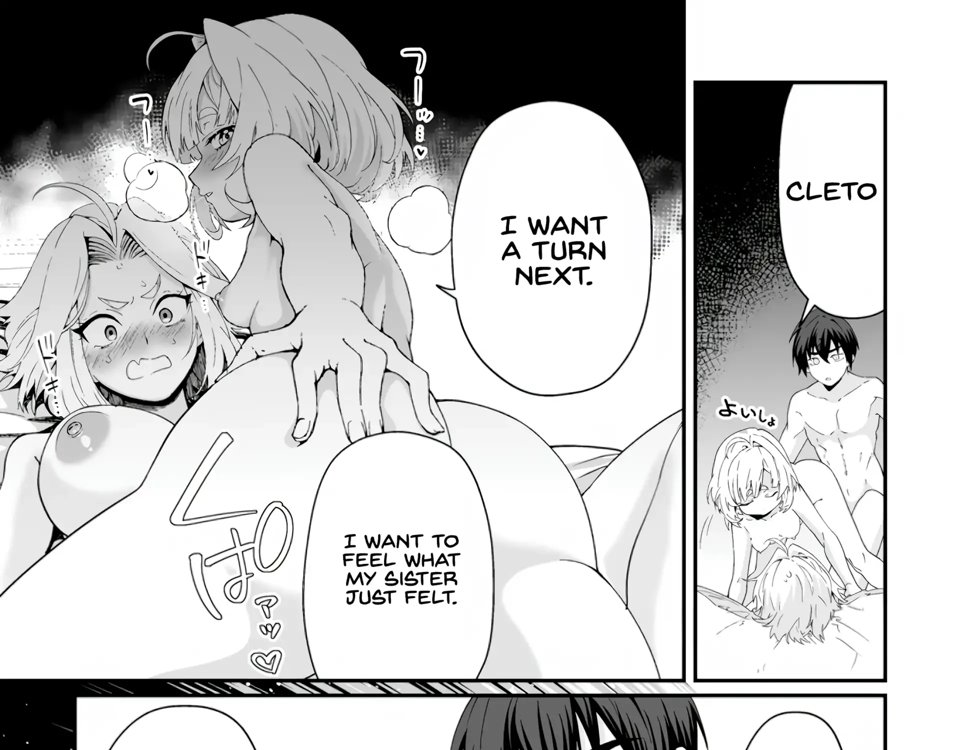 I, the Only Male Knight in a Chastity-Reversed World, Entered the Female Knight Academy and Was Treated as a Hero for Some Reason: Unrivaled in the Harem with My Unequaled Skills Chapter 6 page 51 - 