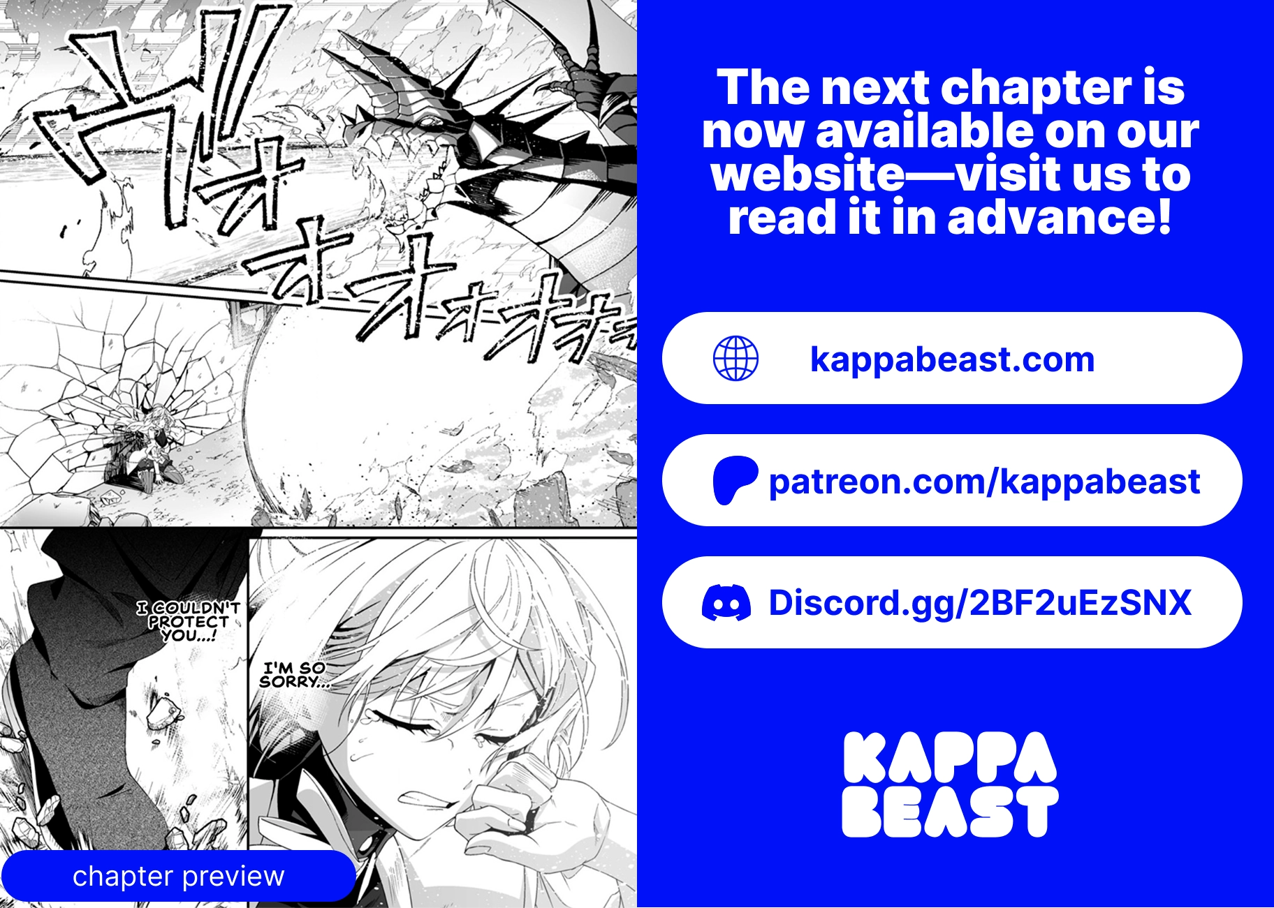 I, the Only Male Knight in a Chastity-Reversed World, Entered the Female Knight Academy and Was Treated as a Hero for Some Reason: Unrivaled in the Harem with My Unequaled Skills Chapter 9.1 page 13 - 