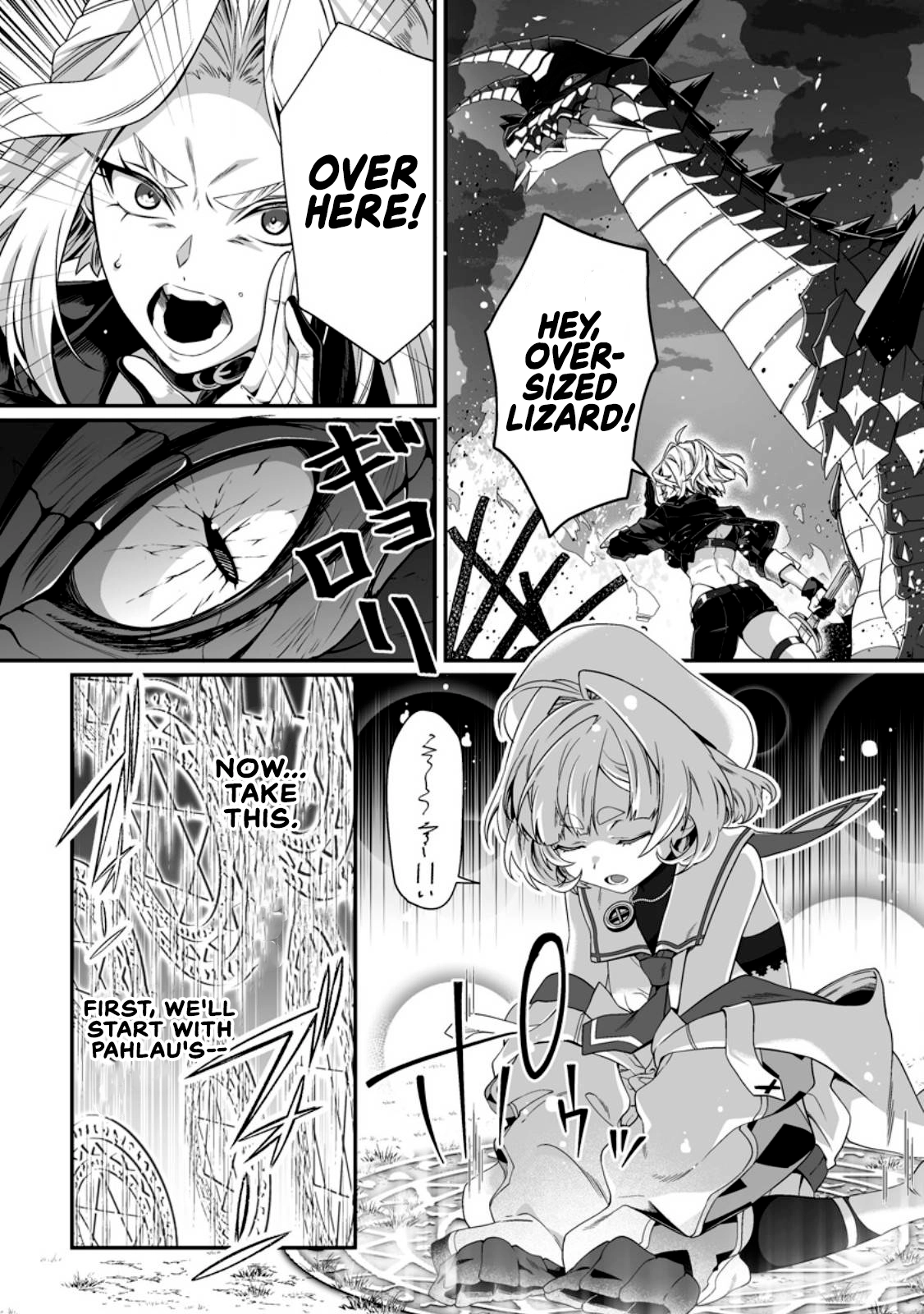 I, the Only Male Knight in a Chastity-Reversed World, Entered the Female Knight Academy and Was Treated as a Hero for Some Reason: Unrivaled in the Harem with My Unequaled Skills Chapter 9.1 page 3 - 