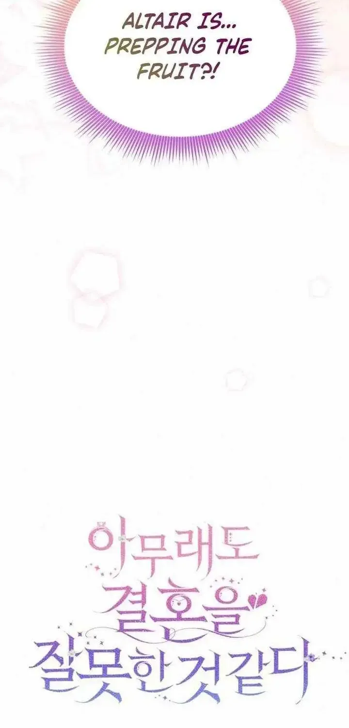 I Think I Married The Wrong Guy Chapter 43 page 16 - 