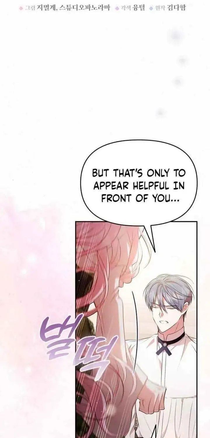 I Think I Married The Wrong Guy Chapter 43 page 17 - 