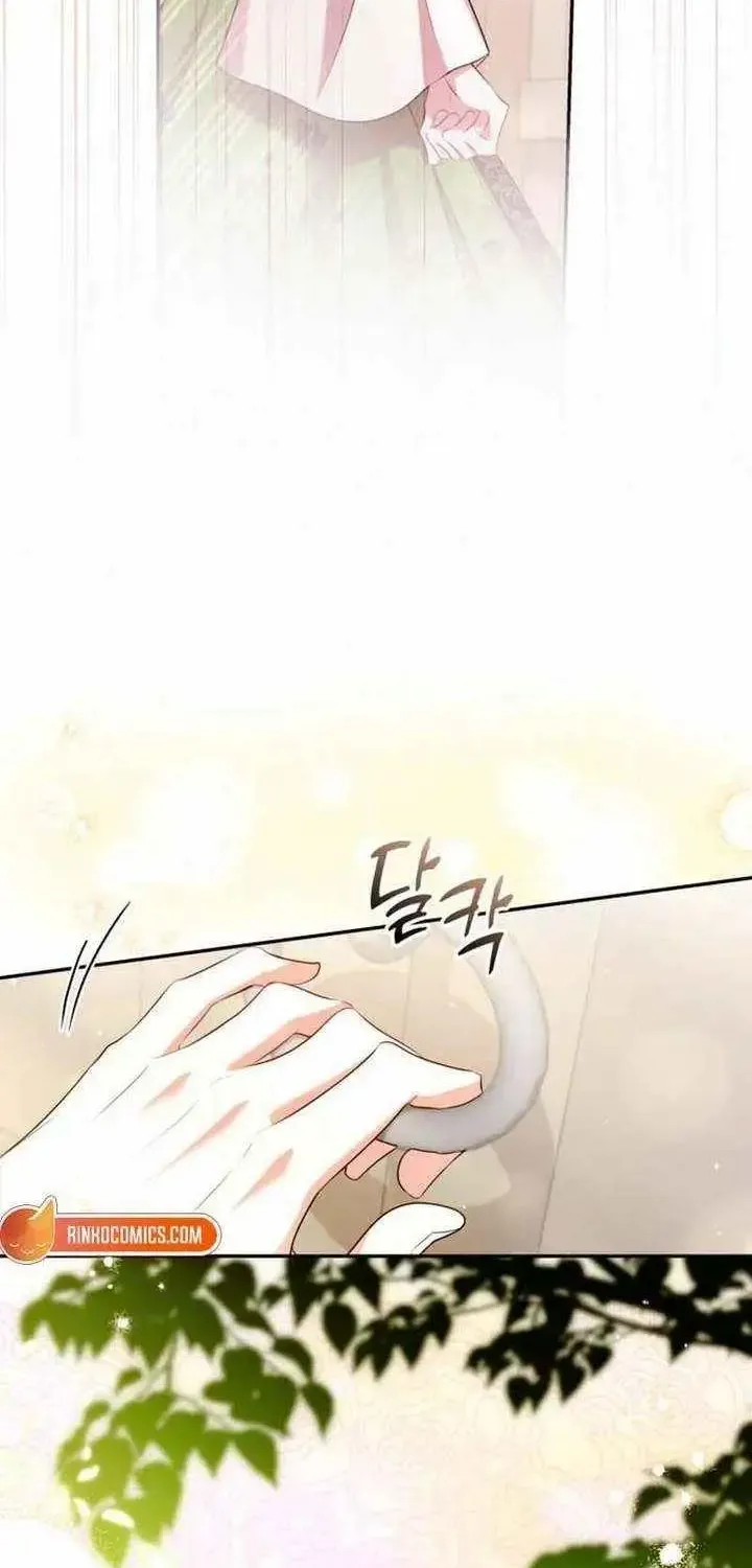 I Think I Married The Wrong Guy Chapter 43 page 20 - 