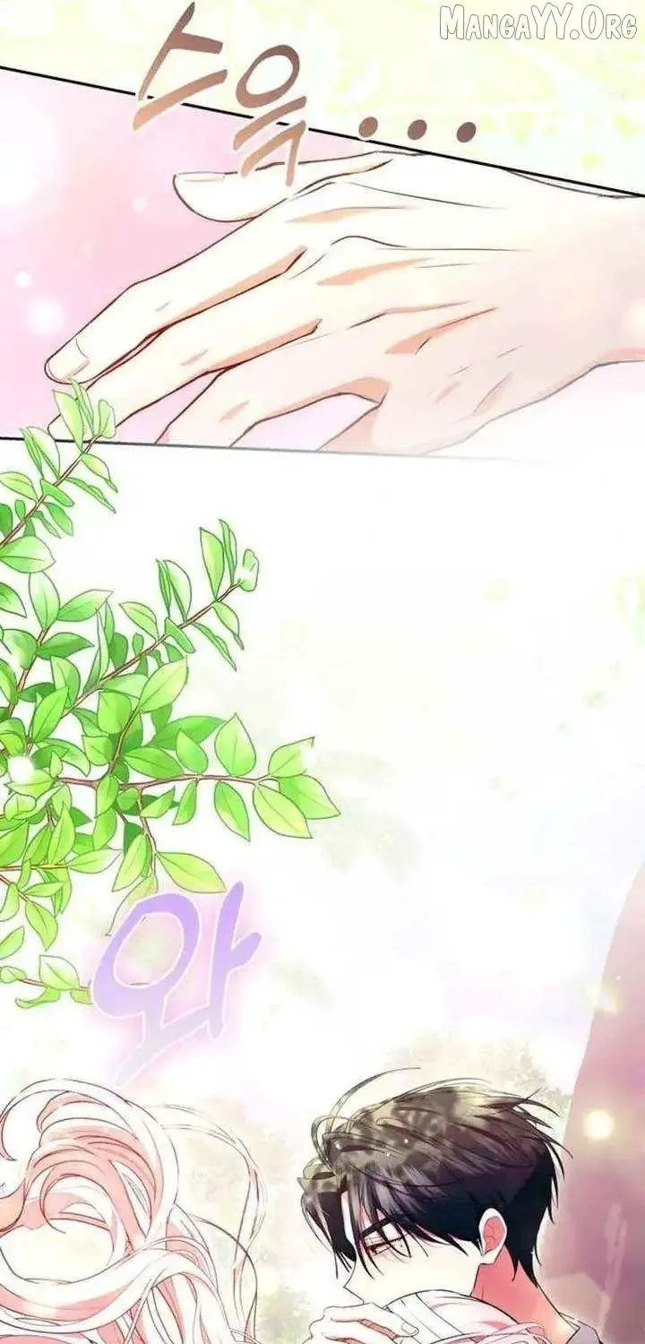 I Think I Married The Wrong Guy Chapter 43 page 41 - 