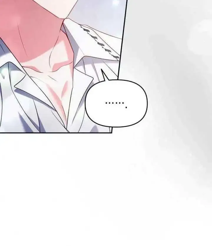 I Think I Married The Wrong Guy Chapter 44 page 51 - 