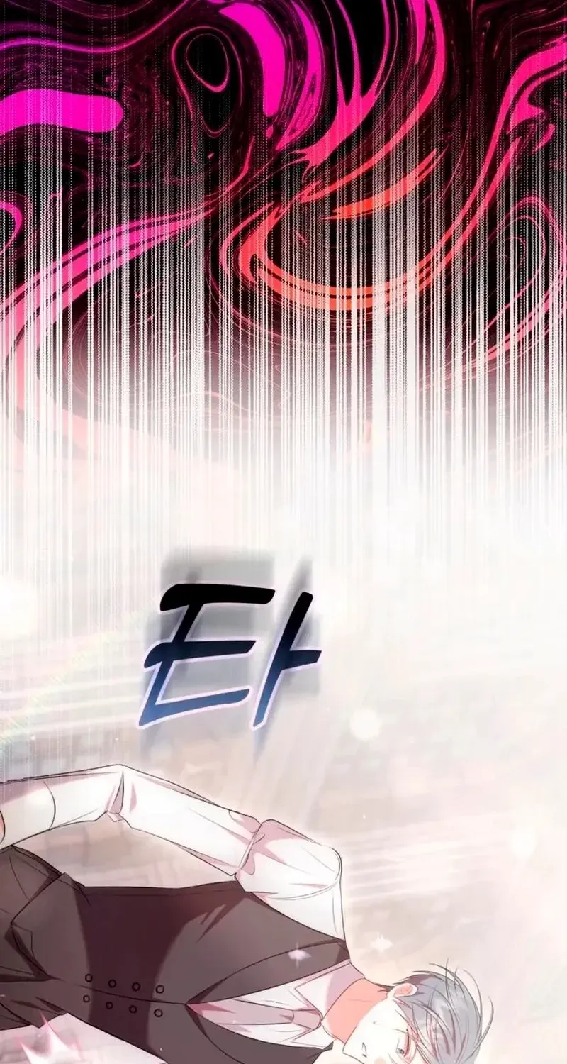 I Think I Married The Wrong Guy Chapter 45 page 23 - 
