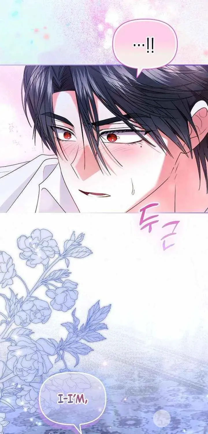 I Think I Married The Wrong Guy Chapter 53 page 16 - 