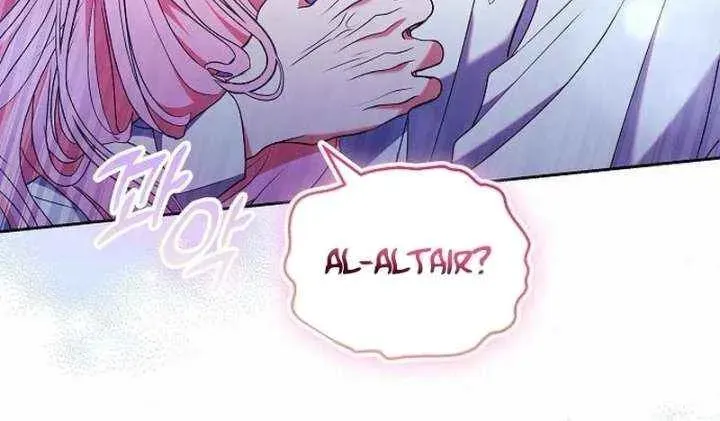 I Think I Married The Wrong Guy Chapter 53 page 20 - 