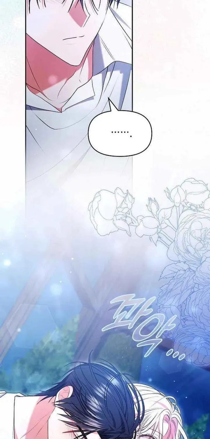 I Think I Married The Wrong Guy Chapter 53 page 33 - 