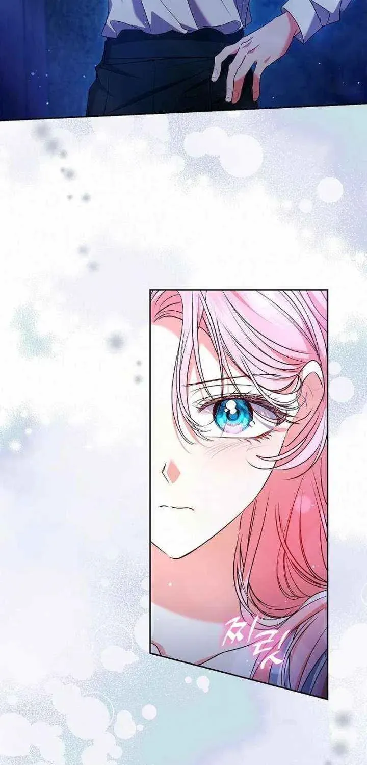 I Think I Married The Wrong Guy Chapter 53 page 7 - 