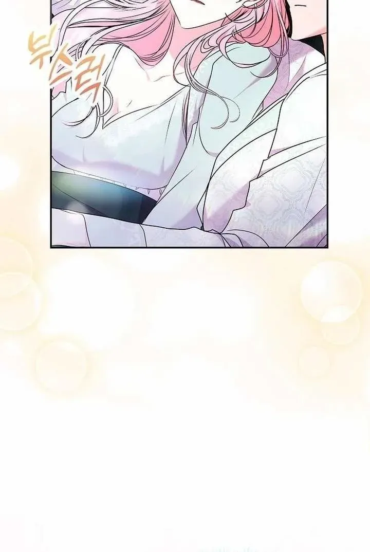 I Think I Married The Wrong Guy Chapter 55 page 42 - 