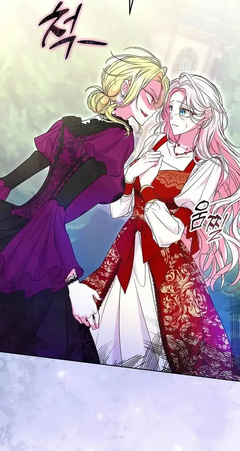 I Think I Married The Wrong Guy Chapter 56 page 21 - 