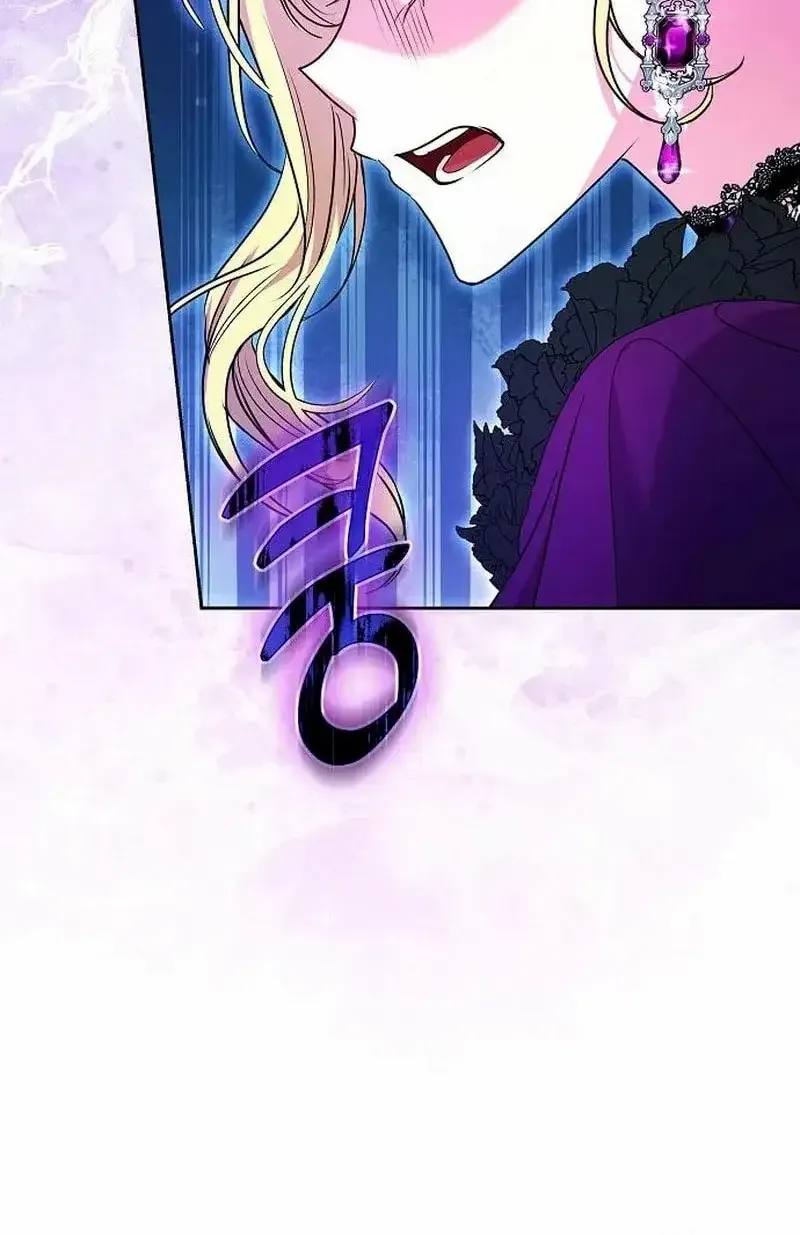 I Think I Married The Wrong Guy Chapter 56 page 66 - 