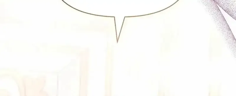 I Think I Married The Wrong Guy Chapter 57 page 43 - 