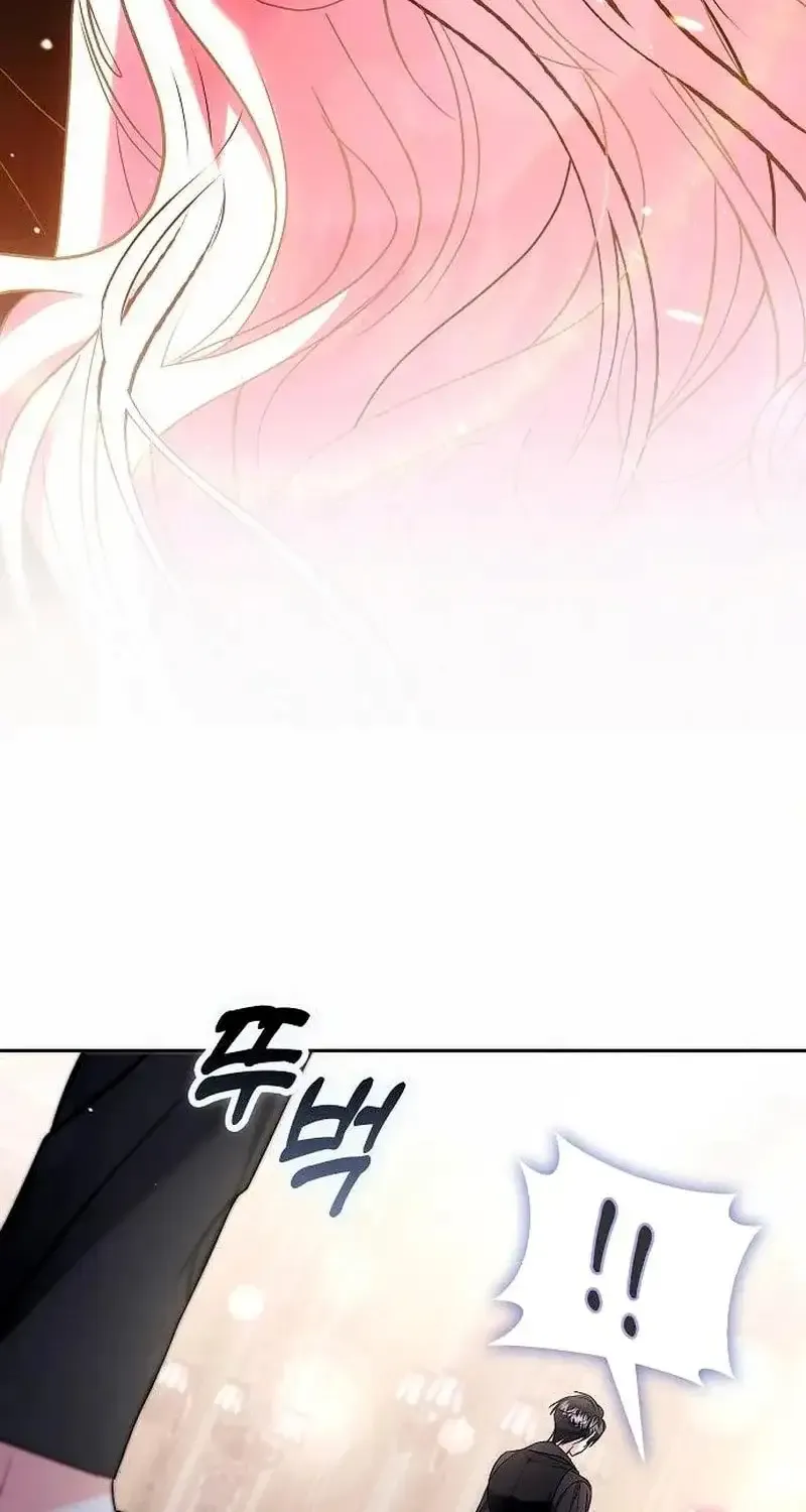 I Think I Married The Wrong Guy Chapter 57 page 45 - 