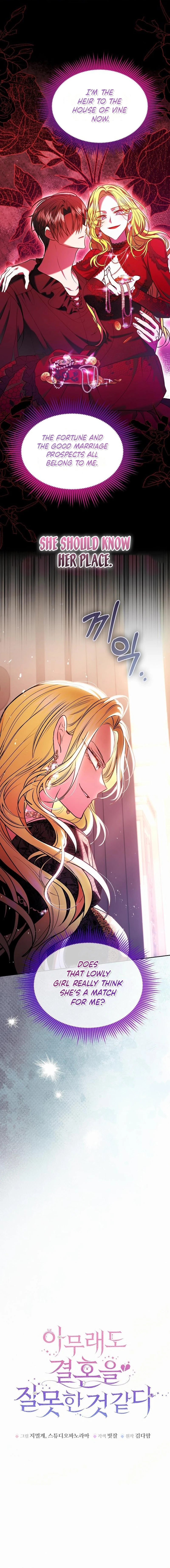 I Think I Married The Wrong Guy Chapter 59 page 7 - 