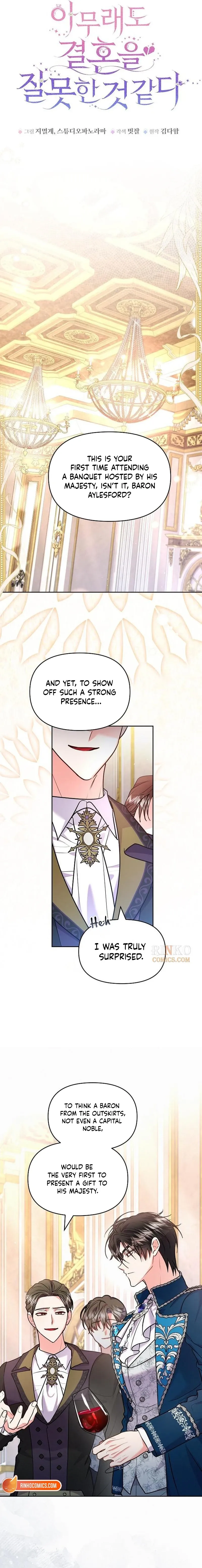 I Think I Married The Wrong Guy Chapter 70 page 11 - 