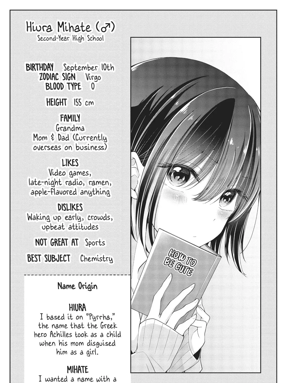 I Think I Turned My Childhood Friend Into a Girl Chapter 0.1 page 9 - 