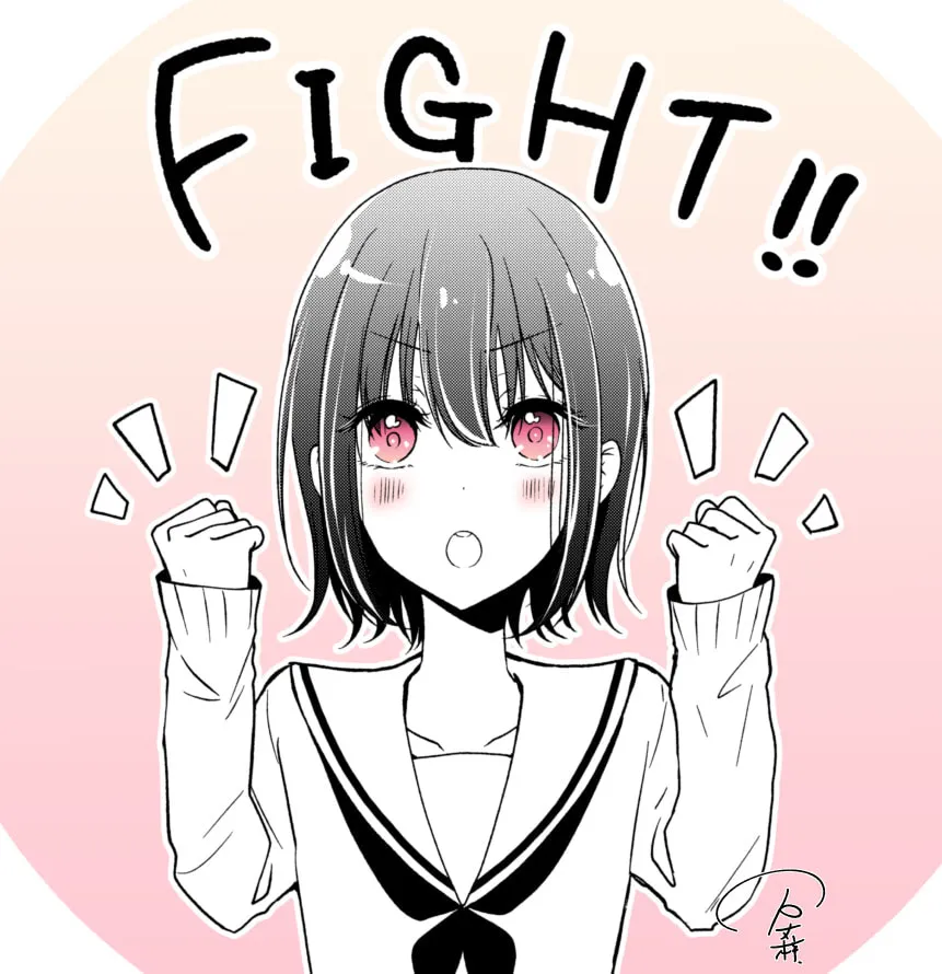 I Think I Turned My Childhood Friend Into a Girl Chapter 0.9 page 2 - 