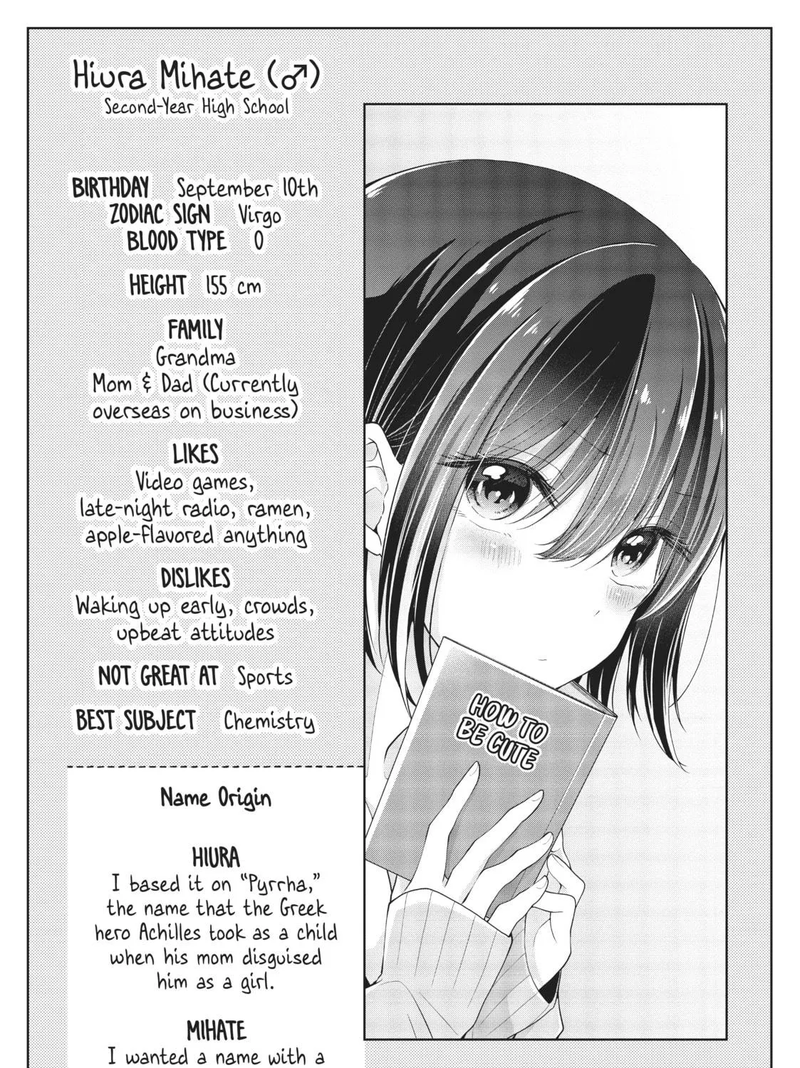 I Think I Turned My Childhood Friend Into a Girl Chapter 0 page 53 - 