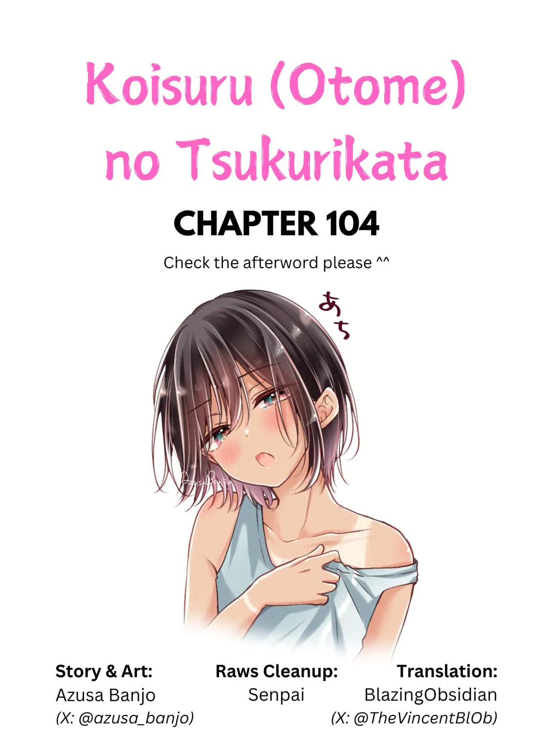I Think I Turned My Childhood Friend Into a Girl Chapter 104 page 1 - 