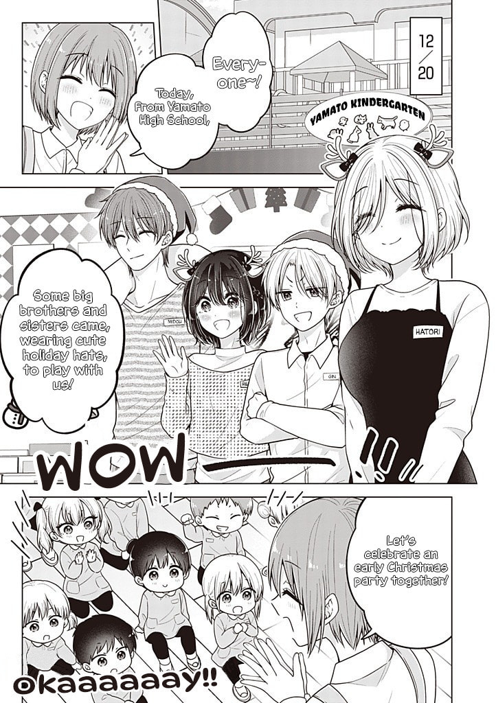 I Think I Turned My Childhood Friend Into a Girl Chapter 108 page 2 - 