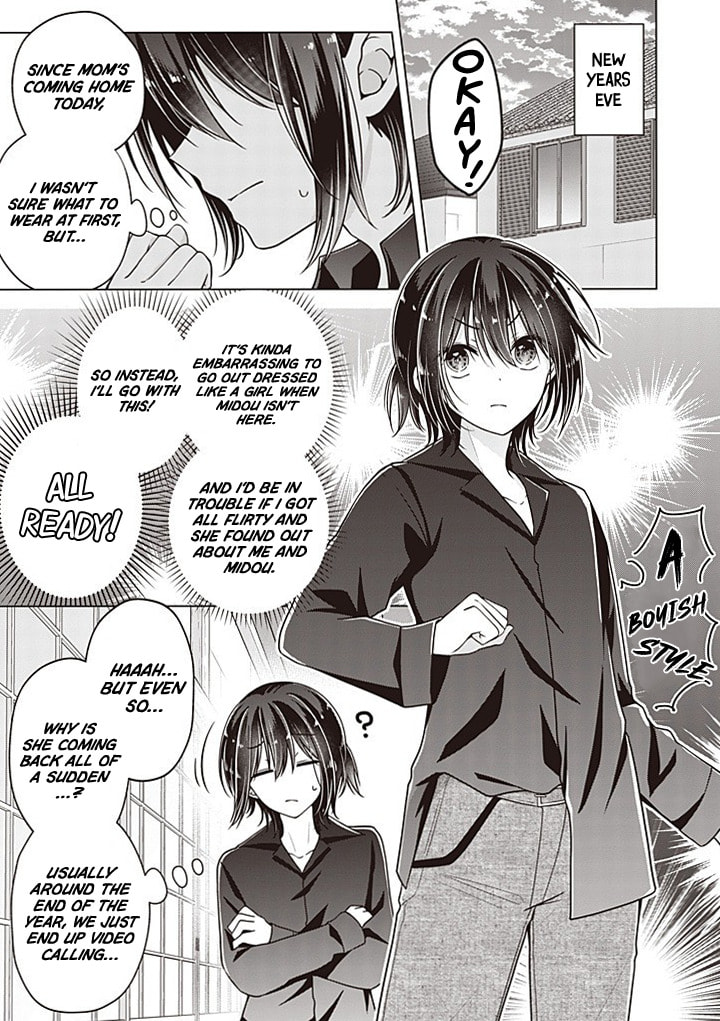 I Think I Turned My Childhood Friend Into a Girl Chapter 112 page 2 - 