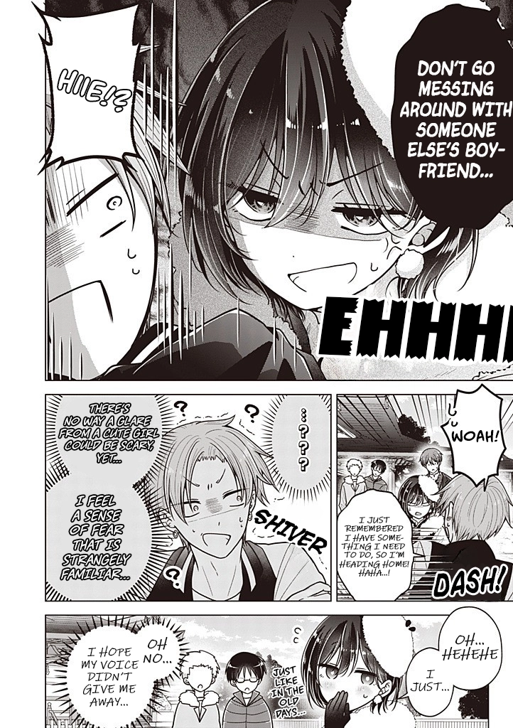 I Think I Turned My Childhood Friend Into a Girl Chapter 114 page 15 - 
