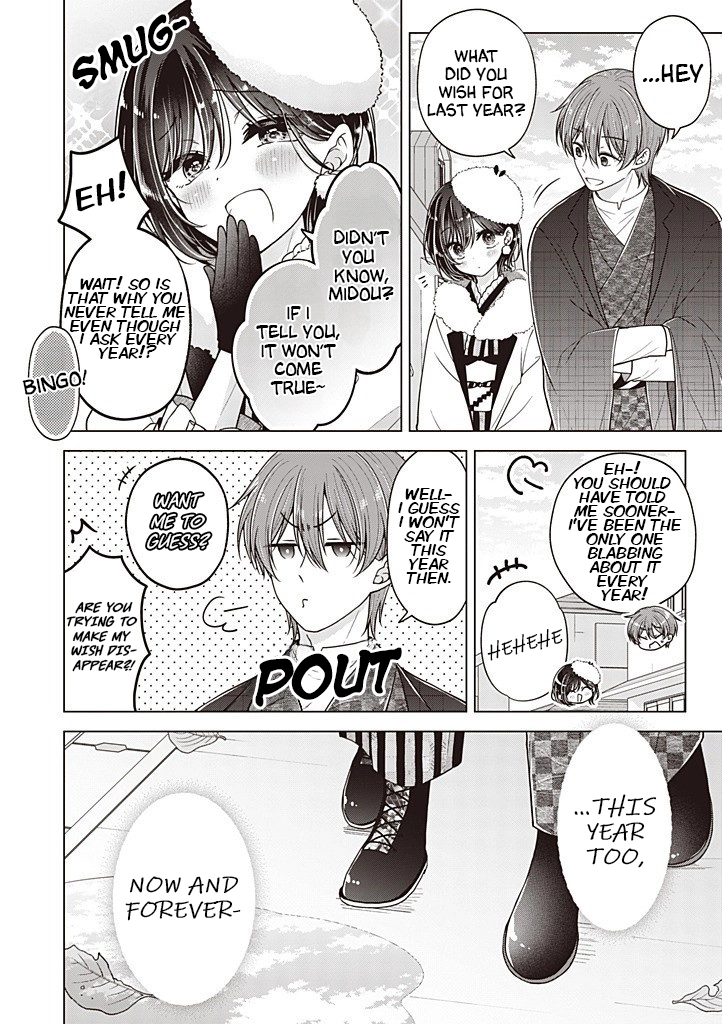 I Think I Turned My Childhood Friend Into a Girl Chapter 114 page 17 - 