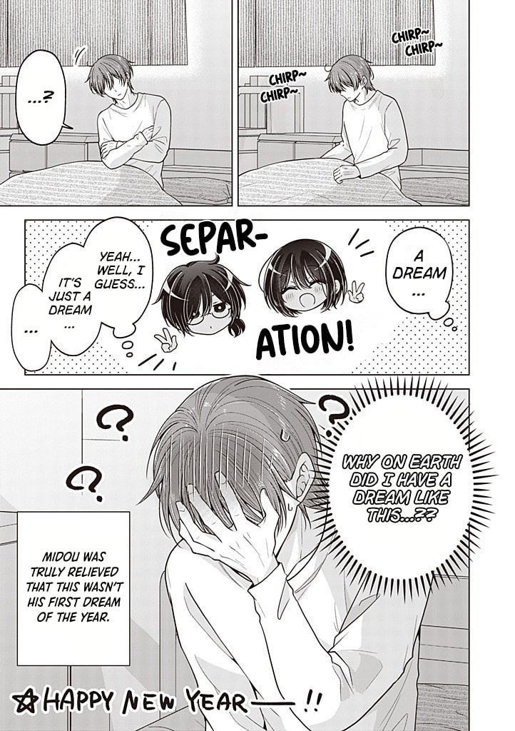 I Think I Turned My Childhood Friend Into a Girl Chapter 115 page 12 - 